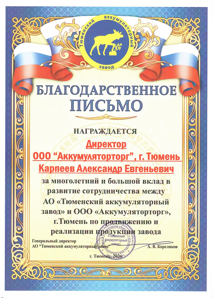 2026-06-01_005.jpg